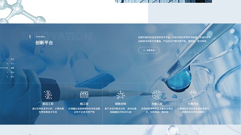 生物医药外包设备采购：流程揭秘与关键要素**