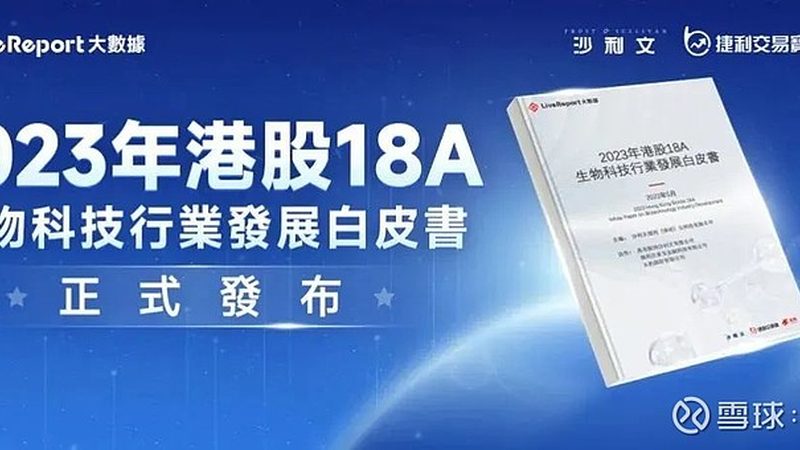 低温离心管：科研中的“隐形英雄”**