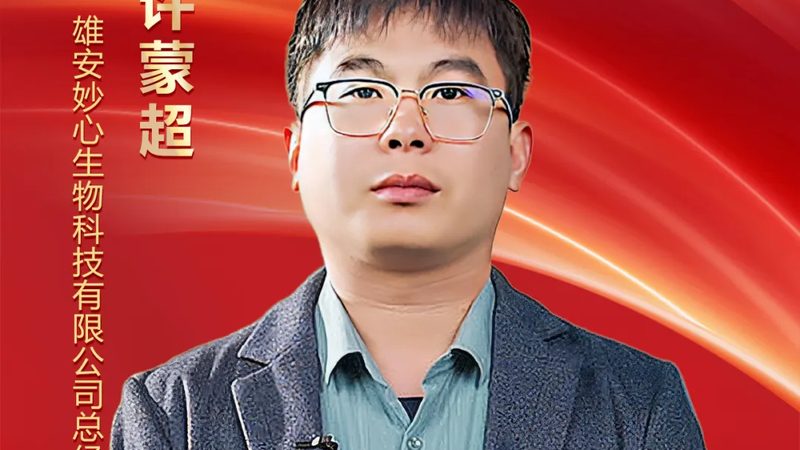 细胞工厂设备安装注意事项